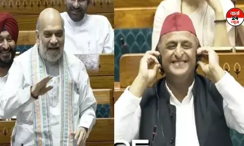 Wakf Amendment Bill: अखिलेश ने भाजपा में अध्यक्ष चुनने की बात पर कसा तंज तो अमित शाह ने ली चुटकी, कही ये बात Wakf Amendment Bill: अखिलेश ने भाजपा में अध्यक्ष चुनने की बात पर कसा तंज तो अमित शाह ने ली चुटकी, कही ये बात