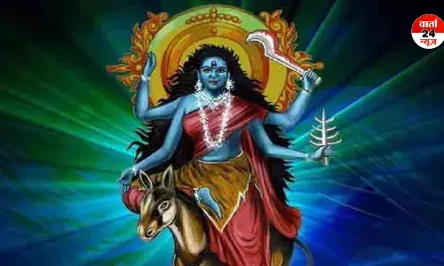 चैत्र नवरात्र: मां कालरात्रि साहस और वीरता का प्रतीक, पूजा से मिलती है सिद्धि, जानें मां को भोग में क्या है प्रिय