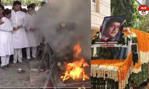 पंचतत्व में विलीन हुए एक्टर मनोज कुमार, नम आंखों से विदाई, जानें अमिताभ के अलावा और कौन- कौन सिने सितारे पहुंचे पंचतत्व में विलीन हुए एक्टर मनोज कुमार, नम आंखों से विदाई, जानें अमिताभ के अलावा और कौन- कौन सिने सितारे पहुंचे