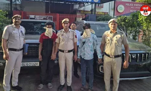 चोर मचाए शोर: गाड़ी चोरी कर बनाते थे रील, फिर करते थे सोशल मीडिया पर वायरल, पढ़ें अनोखा मामला चोर मचाए शोर: गाड़ी चोरी कर बनाते थे रील, फिर करते थे सोशल मीडिया पर वायरल, पढ़ें अनोखा मामला