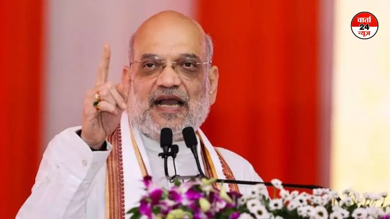 छत्तीसगढ़ के दौरे पर अमित शाह, बोले - अगली चैत्र नवरात्रि तक खत्म हो जाएगा लाल आतंक छत्तीसगढ़ के दौरे पर अमित शाह, बोले - अगली चैत्र नवरात्रि तक खत्म हो जाएगा लाल आतंक