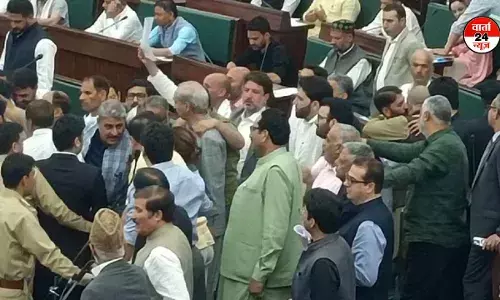 Waqf Bill 2025: जम्मू कश्मीर विधानसभा में वक्फ विधेयक कानून को लेकर जोरदार हंगामा, जानें नेशनल कॉन्फ्रेंस ने क्या की मांग Waqf Bill 2025: जम्मू कश्मीर विधानसभा में वक्फ विधेयक कानून को लेकर जोरदार हंगामा, जानें नेशनल कॉन्फ्रेंस ने क्या की मांग