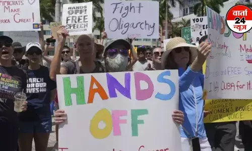 Tariff: अमेरिका में सबसे बड़ा विरोध! ट्रंप के खिलाफ 50 राज्यों में 1400 रैलियां निकाली गईं, जानें पूरा मामला Tariff: अमेरिका में सबसे बड़ा विरोध! ट्रंप के खिलाफ 50 राज्यों में 1400 रैलियां निकाली गईं, जानें पूरा मामला