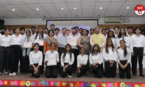 मेवाड़ कॉलेज के पुरस्कार वितरण समारोह में 565 विद्यार्थी पुरस्कृत मेवाड़ कॉलेज के पुरस्कार वितरण समारोह में 565 विद्यार्थी पुरस्कृत