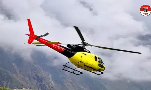 Kedarnath Heli Service: आज से हेली सेवा की बुकिंग शुरू, जानें बुकिंग करते समय किन-किन बातों का रखना है ध्यान, क्योंकि साइबर ठग हैं सक्रिय Kedarnath Heli Service: आज से हेली सेवा की बुकिंग शुरू, जानें बुकिंग करते समय किन-किन बातों का रखना है ध्यान, क्योंकि साइबर ठग हैं सक्रिय