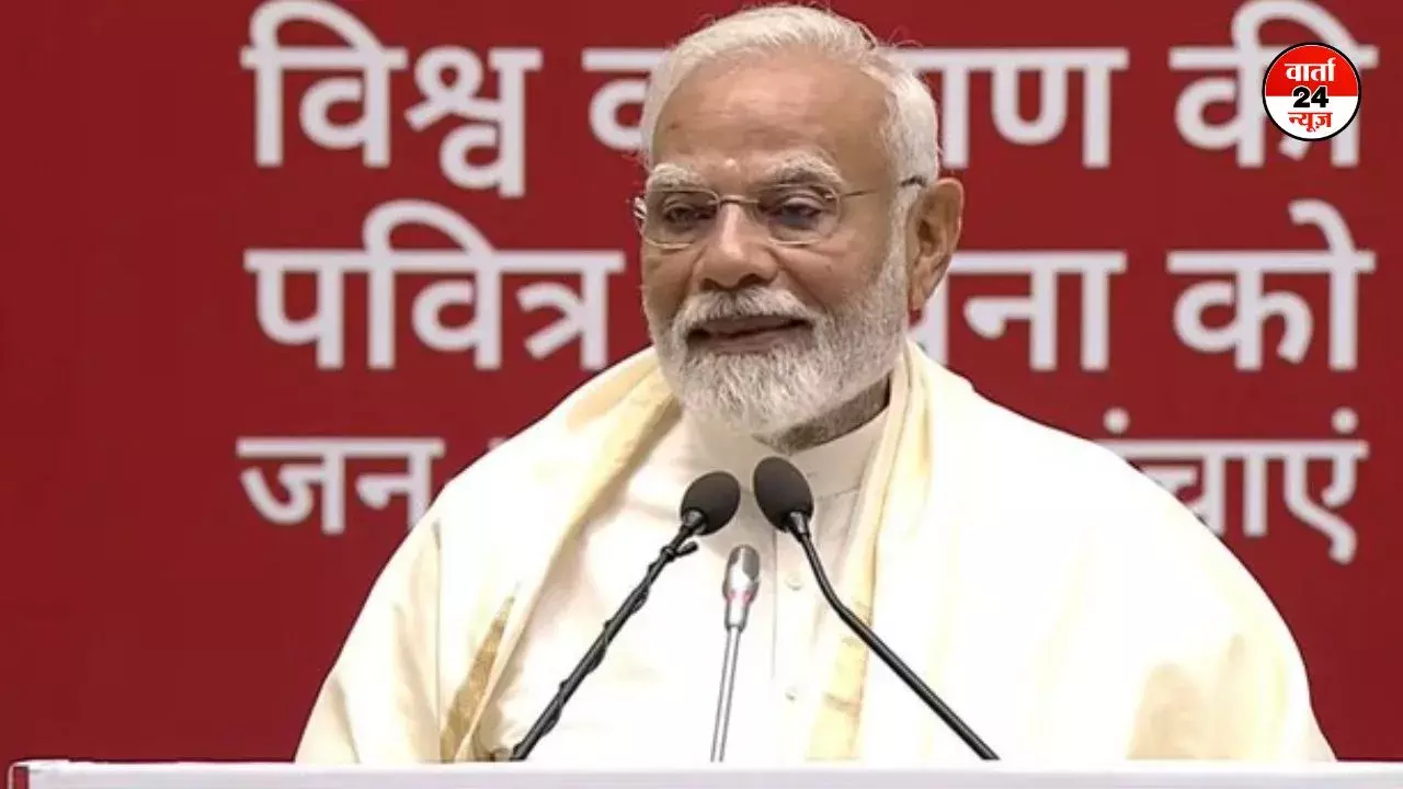 नवकार महामंत्र दिवस पर पीएम मोदी ने नवकार महामंत्र का किया जाप, जानें मोदी ने इस मंत्र का क्या महत्व बताया नवकार महामंत्र दिवस पर पीएम मोदी ने नवकार महामंत्र का किया जाप, जानें मोदी ने इस मंत्र का क्या महत्व बताया