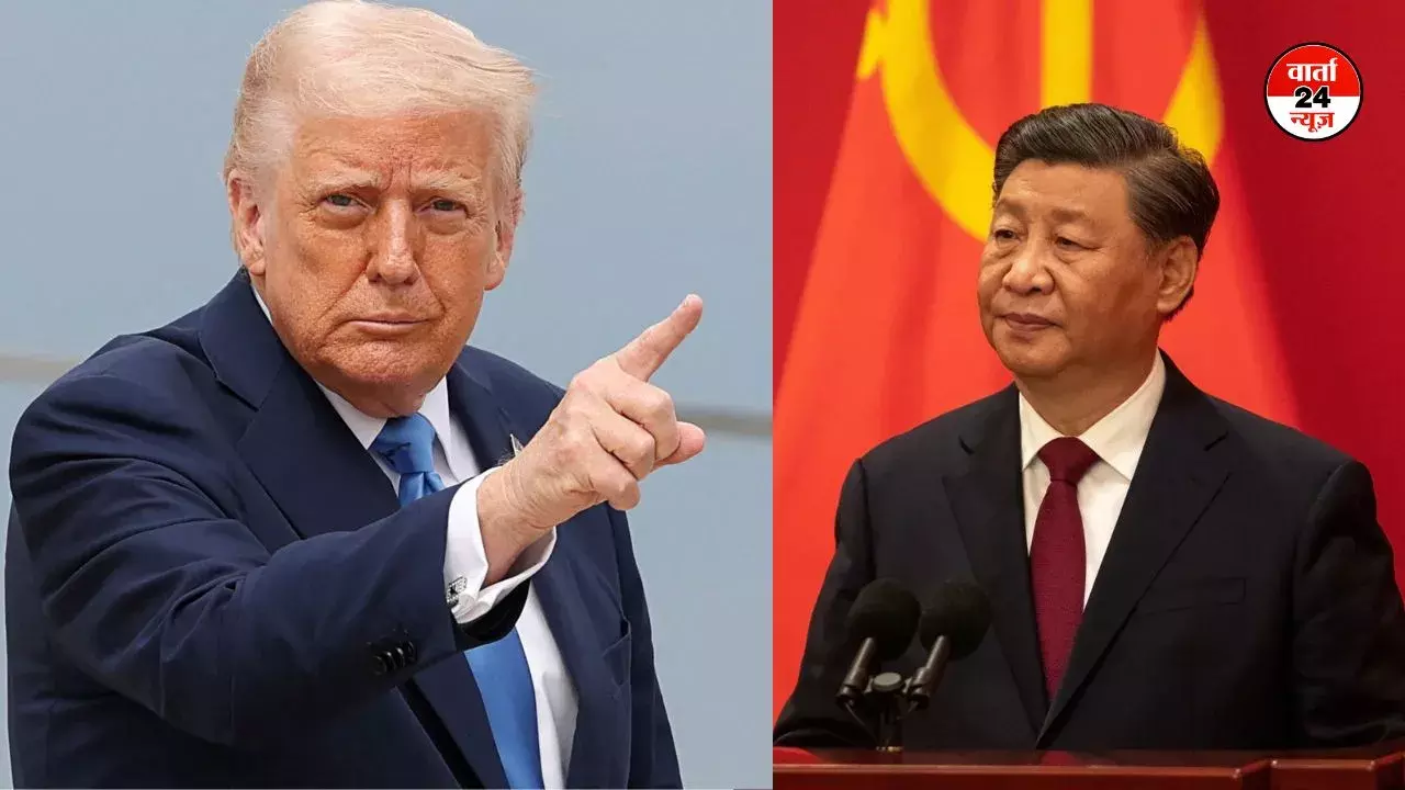 अमेरिका का ऐलान, ड्रैगन होगा परेशान! जवाबी तौर पर चीन पर 104 फीसदी टैरिफ लगाएगा अमेरिका