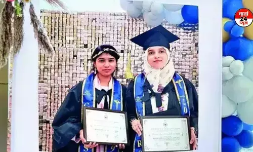 परफेक्ट जोड़ी: दो जुड़वा बहनों की गजब कहानी!परीक्षाओं में लाती हैं समान अंक और अब एमबीबीएस में भी एक ही अंक, जानें और क्या करेंगी एक साथ