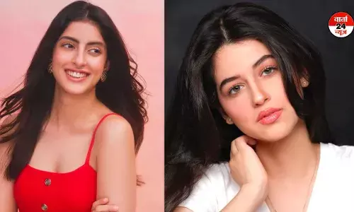 दो सुपरस्टार बिग बी और राजेश खन्ना की नातिन के लोग हो रहे कायल! स्टाइल और लुक्स के आगे बॉलीवुड की अभिनेत्री पड़ी फीकी दो सुपरस्टार बिग बी और राजेश खन्ना की नातिन के लोग हो रहे कायल! स्टाइल और लुक्स के आगे बॉलीवुड की अभिनेत्री पड़ी फीकी