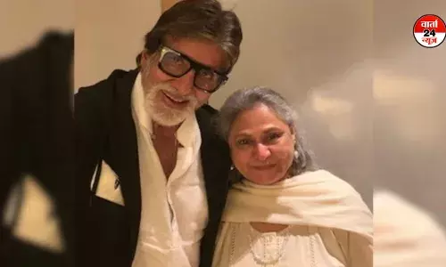 Jaya Bachchan Birthday: अमिताभ बच्चन ने पत्नी के जन्मदिन पर खास अंदाज में दी बधाई, काजोल ने भी कही ये बात Jaya Bachchan Birthday: अमिताभ बच्चन ने पत्नी के जन्मदिन पर खास अंदाज में दी बधाई, काजोल ने भी कही ये बात