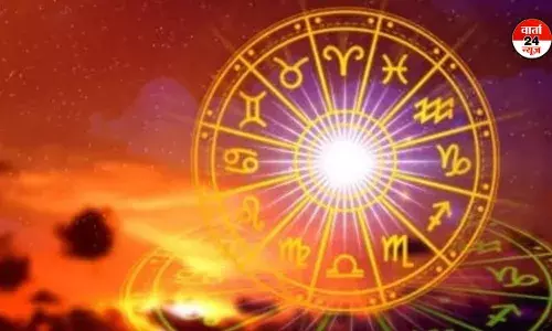 HOROSCOPE: मेष से मीन तक आज का राशिफल खोलेगा आपके भाग्य का राज HOROSCOPE: मेष से मीन तक आज का राशिफल खोलेगा आपके भाग्य का राज
