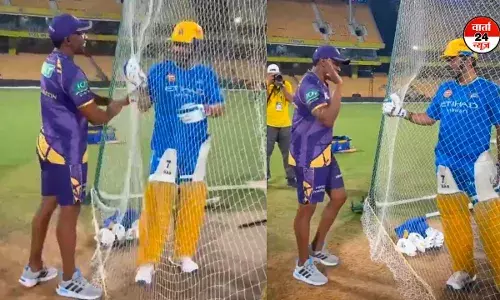 IPL 2025: आज CSK और KKR के बीच मुकाबला, मैच से पहले धोनी ने KKR के मेंटॉर को कहा धोखेबाज! जानें क्यों IPL 2025: आज CSK और KKR के बीच मुकाबला, मैच से पहले धोनी ने KKR के मेंटॉर को कहा धोखेबाज! जानें क्यों