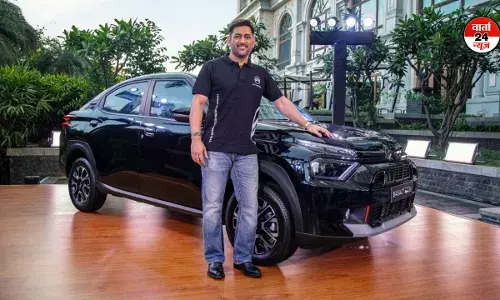 सिट्रोएन इंडिया ने लॉन्च की डार्क एडिशन रेंज, एमएस धोनी ने लॉन्चिंग को बनाया खास, जानें खासियत सिट्रोएन इंडिया ने लॉन्च की डार्क एडिशन रेंज, एमएस धोनी ने लॉन्चिंग को बनाया खास, जानें खासियत