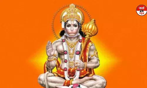 हनुमान जन्मोत्सव का महापर्व आज, विधि से करें बजरंगबली का पूजा-पाठ, इन मंत्रों का करें जाप हनुमान जन्मोत्सव का महापर्व आज, विधि से करें बजरंगबली का पूजा-पाठ, इन मंत्रों का करें जाप