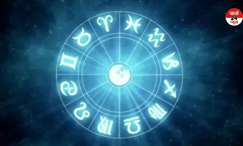 HOROSCOPE: मेष से मीन तक कैसा रहेगा आपका दिन, प्रेम में नयापन या कार्यक्षेत्र में बदलाव? जानें राशियों की दशा HOROSCOPE: मेष से मीन तक कैसा रहेगा आपका दिन, प्रेम में नयापन या कार्यक्षेत्र में बदलाव? जानें राशियों की दशा