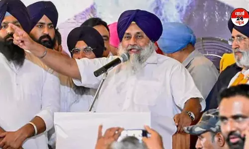 सुखबीर सिंह बादल एक बार फिर शिरोमणि अकाली दल के अध्यक्ष बने, बीजेपी पर किया तंज, जानें क्या कहा सुखबीर सिंह बादल एक बार फिर शिरोमणि अकाली दल के अध्यक्ष बने, बीजेपी पर किया तंज, जानें क्या कहा