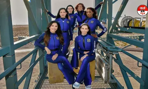 कैटी पेरी और लॉरेन सांचेज समेत छह महिलाओं का ब्लू ओरिजिन के साथ ऐतिहासिक अंतरिक्ष मिशन, जानें कब भरेगा उड़ान कैटी पेरी और लॉरेन सांचेज समेत छह महिलाओं का ब्लू ओरिजिन के साथ ऐतिहासिक अंतरिक्ष मिशन, जानें कब भरेगा उड़ान