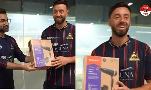 PSL में शतक जड़ने वाले खिलाड़ी को दिया अजीबोगरीब गिफ्ट, सोशल मीडिया पर पाकिस्तान का जमकर उड़ाया जा रहा है मजाक PSL में शतक जड़ने वाले खिलाड़ी को दिया अजीबोगरीब गिफ्ट, सोशल मीडिया पर पाकिस्तान का जमकर उड़ाया जा रहा है मजाक