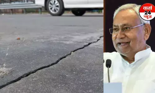 JP Ganga Setu: 3831 करोड़ की लागत से बना बिहार का ये पुल तीन दिन भी नहीं टिका, आ गई दरार JP Ganga Setu: 3831 करोड़ की लागत से बना बिहार का ये पुल तीन दिन भी नहीं टिका, आ गई दरार