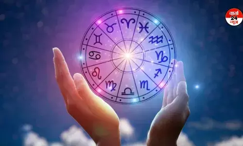 Horoscope: मेष से मीन तक, जानिए आज क्या कहती हैं आपकी राशियां Horoscope: मेष से मीन तक, जानिए आज क्या कहती हैं आपकी राशियां