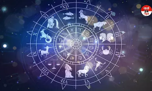 HOROSCOPE: मेष से मीन तक, जाने क्या इशारे कर रहे हैं, आज आपके सितारे HOROSCOPE: मेष से मीन तक, जाने क्या इशारे कर रहे हैं, आज आपके सितारे