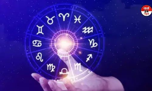 HOROSCOPE: मेष से मीन तक, क्या कहते हैं आज आपके सितारे? पढ़ें संक्षिप्त राशिफल HOROSCOPE: मेष से मीन तक, क्या कहते हैं आज आपके सितारे? पढ़ें संक्षिप्त राशिफल
