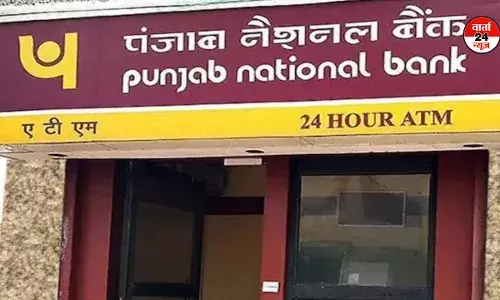 पंजाब नेशनल बैंक को मिली बम से उड़ाने की धमकी, पुलिस हुई अलर्ट पंजाब नेशनल बैंक को मिली बम से उड़ाने की धमकी, पुलिस हुई अलर्ट
