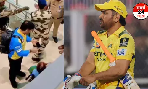 MS Dhoni: एयरपोर्ट पर धोनी ने फैन के लिए किया कुछ ऐसा, फिर जीता फैंस का दिल, देखें वायरल वीडियो MS Dhoni: एयरपोर्ट पर धोनी ने फैन के लिए किया कुछ ऐसा, फिर जीता फैंस का दिल, देखें वायरल वीडियो