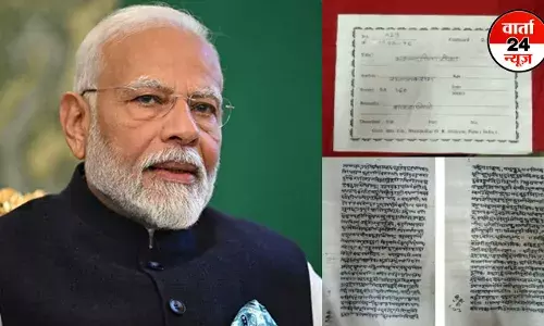 यूनेस्को ने भगवद गीता और नाट्यशास्त्र को मेमोरी ऑफ द वर्ल्ड रजिस्टर में शामिल किया, पीएम मोदी ने कहा- गर्व का पल