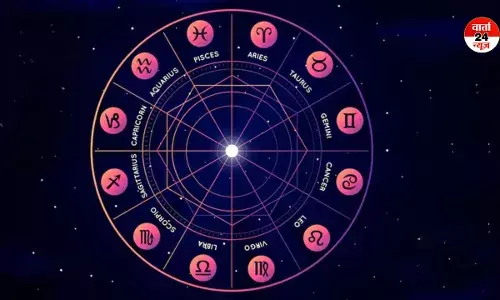 मेष से मीन तक कैसा रहेगा आपका दिन, जानें किनके रिश्तों में बढ़ेगा स्नेह मेष से मीन तक कैसा रहेगा आपका दिन, जानें किनके रिश्तों में बढ़ेगा स्नेह