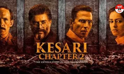 अक्षय कुमार की फिल्म केसरी 2, रिलीज होते ही ऑनलाइन हुई लीक, अक्षय ने की खास अपील