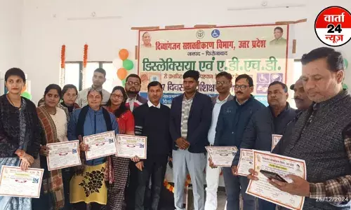 फिरोजाबाद के दिव्यांगजन सशक्तिकरण विभाग का डिस्लेक्सिया व एडीएचडी से प्रभावित बच्चों की पहचान के लिए प्रशिक्षण कार्यक्रम संपन्न फिरोजाबाद के दिव्यांगजन सशक्तिकरण विभाग का डिस्लेक्सिया व एडीएचडी से प्रभावित बच्चों की पहचान के लिए प्रशिक्षण कार्यक्रम संपन्न