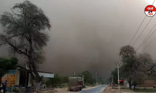 20 राज्यों व केंद्र शासित प्रदेशों में अगले सात दिनों तक आंधी-तूफान और भारी बारिश की चेतावनी, जानें इनमें क्या आपका राज्य भी है 20 राज्यों व केंद्र शासित प्रदेशों में अगले सात दिनों तक आंधी-तूफान और भारी बारिश की चेतावनी, जानें इनमें क्या आपका राज्य भी है