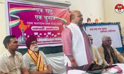 वन नेशन-वन इलेक्शन के समर्थन में व्यापार मंडल ने महामहिम राष्ट्रपति को सौंपा ज्ञापन वन नेशन-वन इलेक्शन के समर्थन में व्यापार मंडल ने महामहिम राष्ट्रपति को सौंपा ज्ञापन