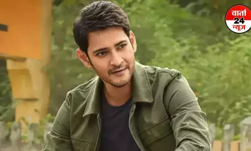 Mahesh Babu: साउथ सुपरस्टार महेश बाबू को ईडी का समन, मनी लॉन्ड्रिंग जांच से जुड़ा है मामला Mahesh Babu: साउथ सुपरस्टार महेश बाबू को ईडी का समन, मनी लॉन्ड्रिंग जांच से जुड़ा है मामला