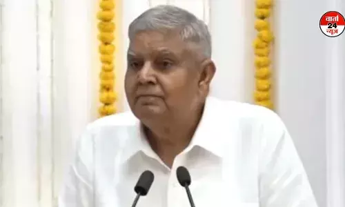 Judiciary VS Executive:बोले जगदीप धनखड़- संसद ही सुप्रीम है... चुने हुए सांसद ही तय करेंगे कि संविधान कैसा होगा Judiciary VS Executive:बोले जगदीप धनखड़- संसद ही सुप्रीम है... चुने हुए सांसद ही तय करेंगे कि संविधान कैसा होगा