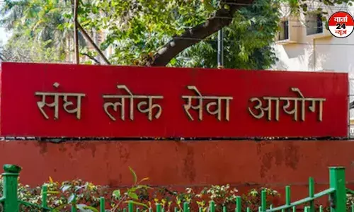 लोक सेवा आयोग ने यूपीएससी का रिजल्ट किया जारी, शक्ति दुबे ने किया टॉप, जानें टॉप 20 लोक सेवा आयोग ने यूपीएससी का रिजल्ट किया जारी, शक्ति दुबे ने किया टॉप, जानें टॉप 20