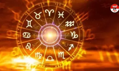 HOROSCOPE: मेष से मीन तक, जानिए क्या कहता है आपका आज का राशिफल HOROSCOPE: मेष से मीन तक, जानिए क्या कहता है आपका आज का राशिफल
