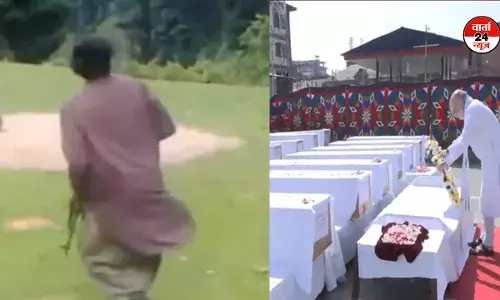 आतंकी हमले में मारे गए लोगों को गृहमंत्री अमित शाह ने दी श्रद्धांजलि, आतंकी की पहली तस्वीर आई सामने आतंकी हमले में मारे गए लोगों को गृहमंत्री अमित शाह ने दी श्रद्धांजलि, आतंकी की पहली तस्वीर आई सामने