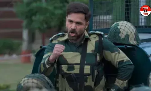 इमरान हाशमी की अपकमिंग फिल्म ग्राउंड जीरो रिलीज होने से पहले, फैंस को मिली बड़ा सरप्राइज, जानें क्या इमरान हाशमी की अपकमिंग फिल्म ग्राउंड जीरो रिलीज होने से पहले, फैंस को मिली बड़ा सरप्राइज, जानें क्या