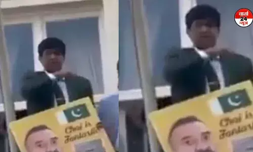 पहलगाम हमले के खिलाफ लंदन में पाकिस्तान उच्चायोग के बाहर प्रदर्शन, पाक ने की शर्मनाक हरकत, देखें वीडियो पहलगाम हमले के खिलाफ लंदन में पाकिस्तान उच्चायोग के बाहर प्रदर्शन, पाक ने की शर्मनाक हरकत, देखें वीडियो