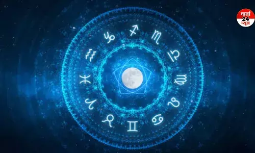 HOROSCOPE: मेष से मीन तक, जानें कैसा रहेगा आज आपका दिन HOROSCOPE: मेष से मीन तक, जानें कैसा रहेगा आज आपका दिन