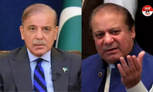 नवाज शरीफ ने भाई शहबाज को भारत से न उलझने की दी सलाह, जानें क्या कहा नवाज शरीफ ने भाई शहबाज को भारत से न उलझने की दी सलाह, जानें क्या कहा