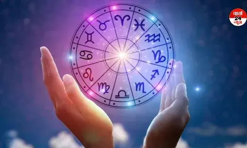 HOROSCOPE: मेष से मीन तक, जानें क्या कह रहे हैं आज आपके सितारें HOROSCOPE: मेष से मीन तक, जानें क्या कह रहे हैं आज आपके सितारें