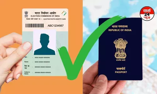 दिल्ली पुलिस का बड़ा फैसला: आधार, पैन और राशन कार्ड नहीं माने जाएंगे नागरिकता का प्रमाण, अवैध प्रवासियों पर सख्ती के तहत नई व्यवस्था दिल्ली पुलिस का बड़ा फैसला: आधार, पैन और राशन कार्ड नहीं माने जाएंगे नागरिकता का प्रमाण, अवैध प्रवासियों पर सख्ती के तहत नई व्यवस्था