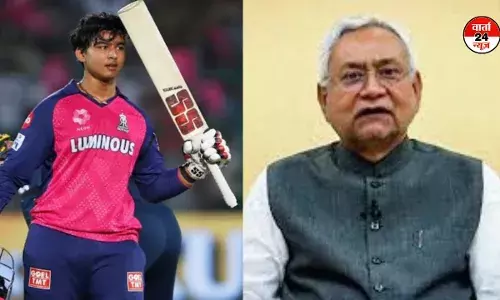 14 साल के वैभव सूर्यवंशी की बल्लेबाजी के मुरीद हुए CM नीतीश, क्रिकेटर की तारीफ में यह बोले नीतीश 14 साल के वैभव सूर्यवंशी की बल्लेबाजी के मुरीद हुए CM नीतीश, क्रिकेटर की तारीफ में यह बोले नीतीश