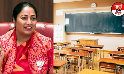 Delhi School Fee Act: प्राइवेट स्कूलों की मनमानी पर लगेगी रोक, कैबिनेट ने दी दिल्ली फीस एक्ट को मंजूरी Delhi School Fee Act: प्राइवेट स्कूलों की मनमानी पर लगेगी रोक, कैबिनेट ने दी दिल्ली फीस एक्ट को मंजूरी