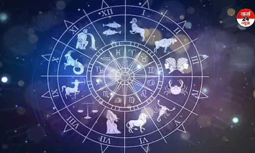 HOROSCOPE: मेष से मीन तक, जानें क्या कहते हैं आपके सितारे HOROSCOPE: मेष से मीन तक, जानें क्या कहते हैं आपके सितारे