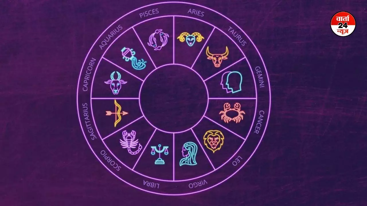 HOROSCOPE: मेष से मीन तक, जानें आज किसे मिलेगा अंतर्ज्ञान का मार्गदर्शन HOROSCOPE: मेष से मीन तक, जानें आज किसे मिलेगा अंतर्ज्ञान का मार्गदर्शन
