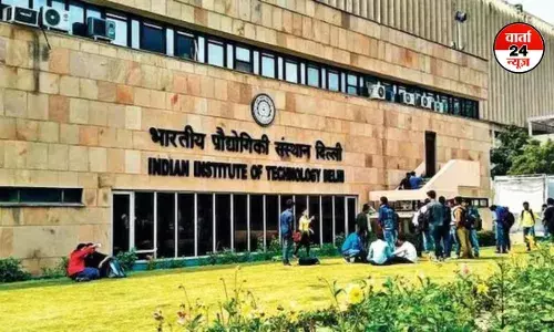 IIT दिल्ली में फूड पॉयजनिंग का कहर- छात्र बीमार, परीक्षा स्थगित, जानें किस भोजन ने यह कहर ढाया IIT दिल्ली में फूड पॉयजनिंग का कहर- छात्र बीमार, परीक्षा स्थगित, जानें किस भोजन ने यह कहर ढाया